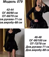 Платье бархатное  AXY-079A750