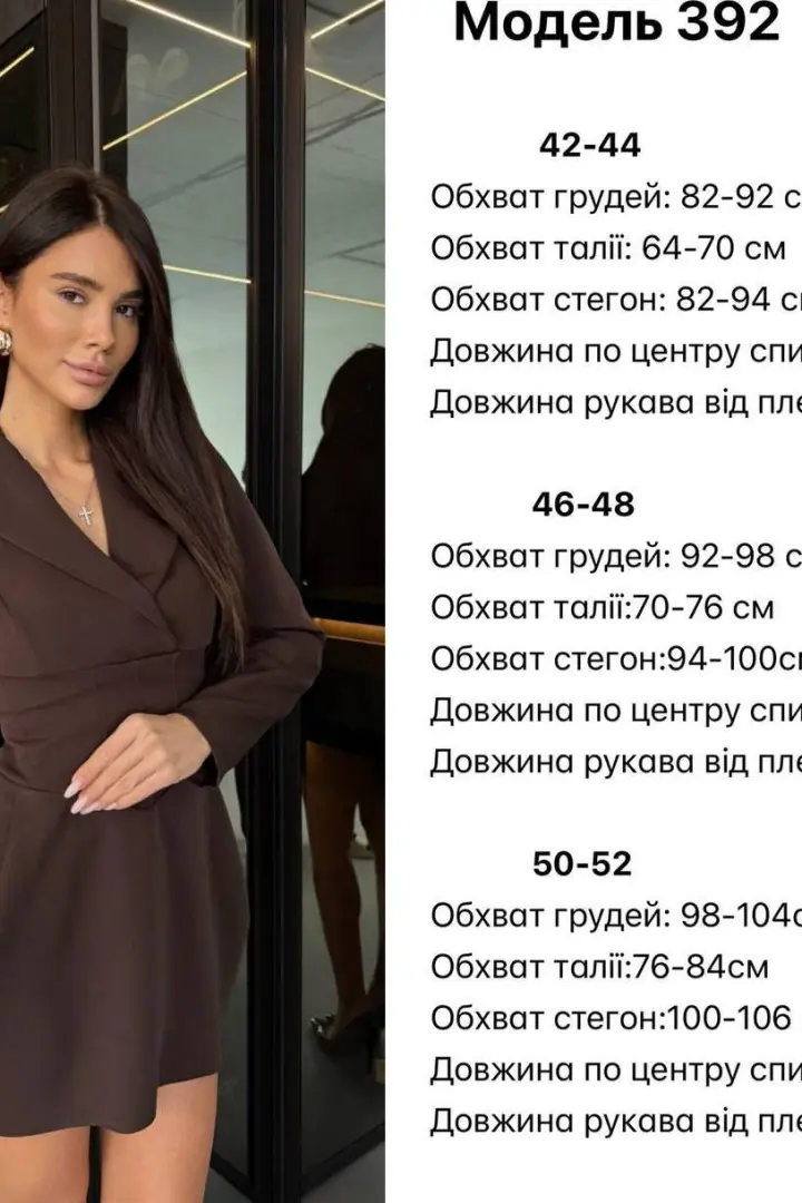 Корсетное мини платье   JW-392A550