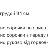 Молодежная рубашка ANM-423A580