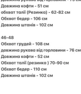 Спортивный костюм с короткой кофтой AJO-451A550