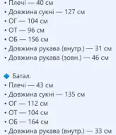 Платье Besty BAV-0181A690