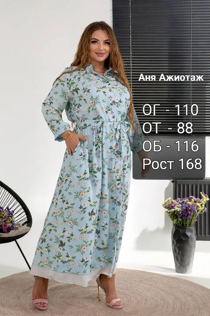 Платье Besty BAV-0181A690