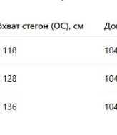 Штаны с лампасами женские   AJ-17184A430