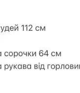Фланелевая рубашка в клетку женская  ANM-425A580