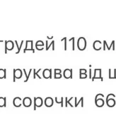 Рубашка с корсетной спинкой VOL-734A600