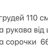 Рубашка женская приталенная  VOL-735A580