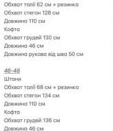 Молодежный спортивный костюм женский VOL-736A680
