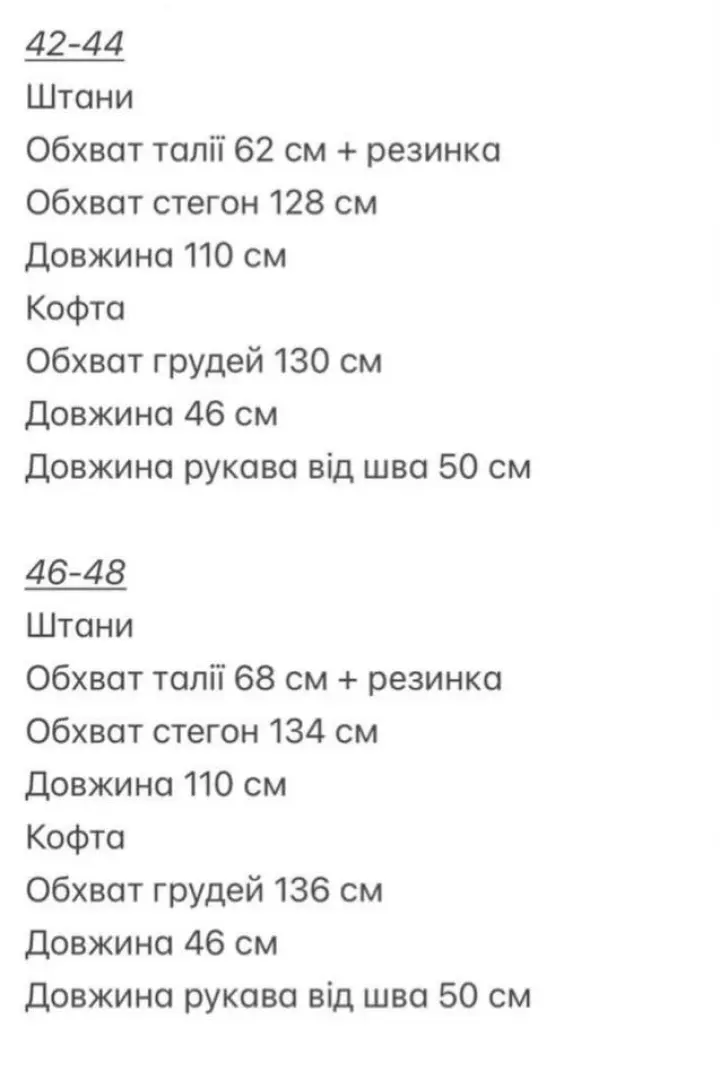 Молодежный спортивный костюм женский VOL-736A680