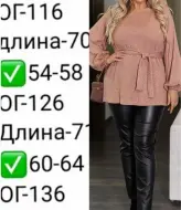Блузка с поясом  EY-687A14