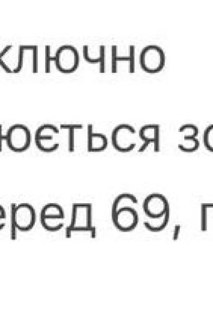 Рубашка приталенная  INNA-309A590