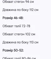 Женские брюки клеш с высокой посадкой KC-3361A450