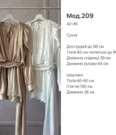 Легкое платье SP-209A860