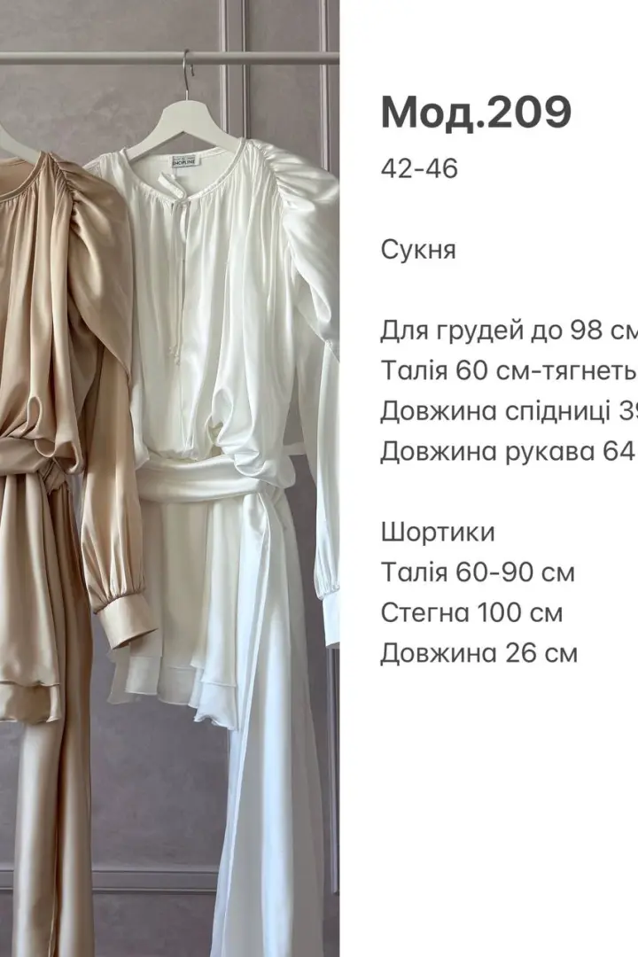 Легкое платье SP-209A860