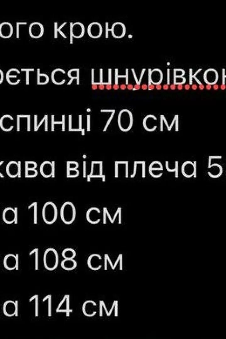 Стьобана весняна куртка VMS-0148A780
