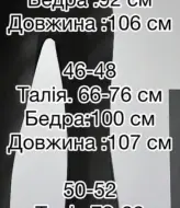 Стильні розкльошені штани IMMA-297A350