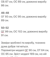 Плаття приталене c ґудзиками KG-411A370
