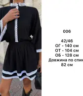 Штапельное платье BB-006A530