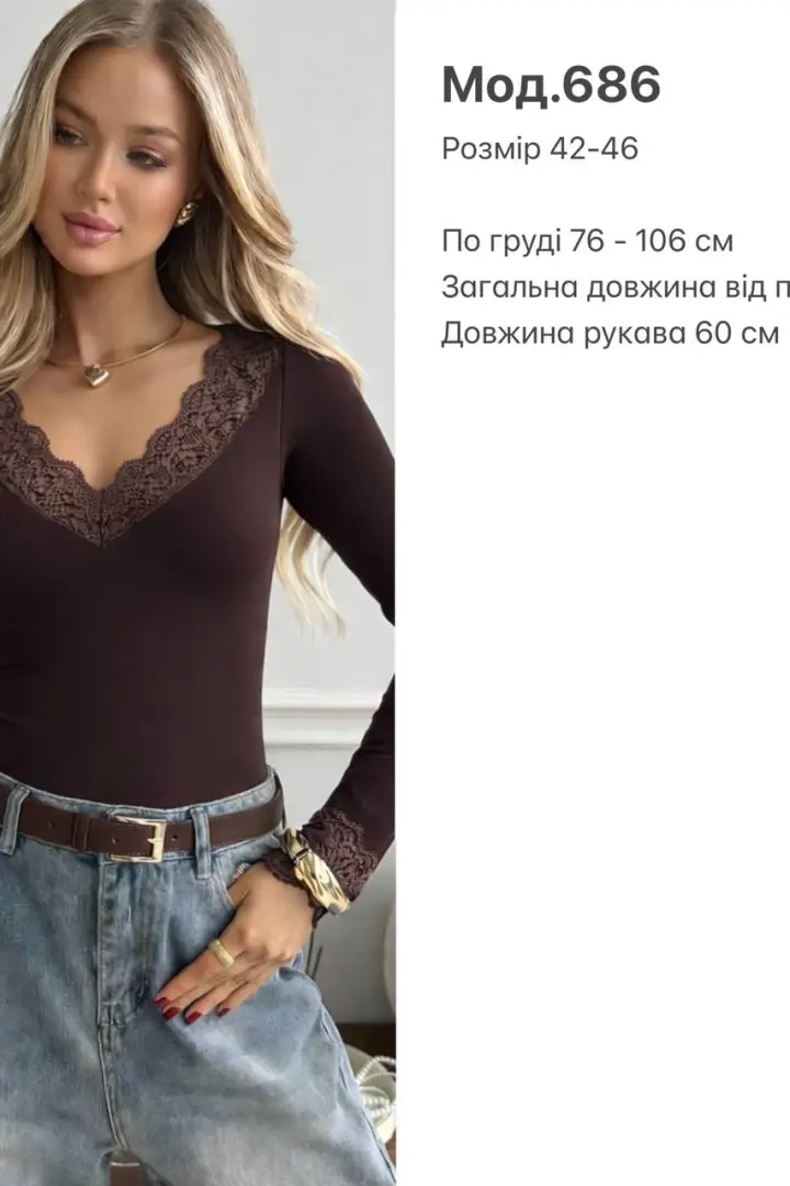 Лонгслив с кружевом SP-686A360