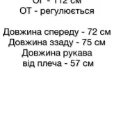 Асимметричная рубашка SSY-033A600