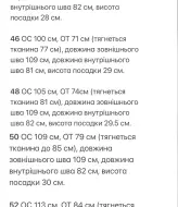 Брюки вельвет женские  KG-64A360