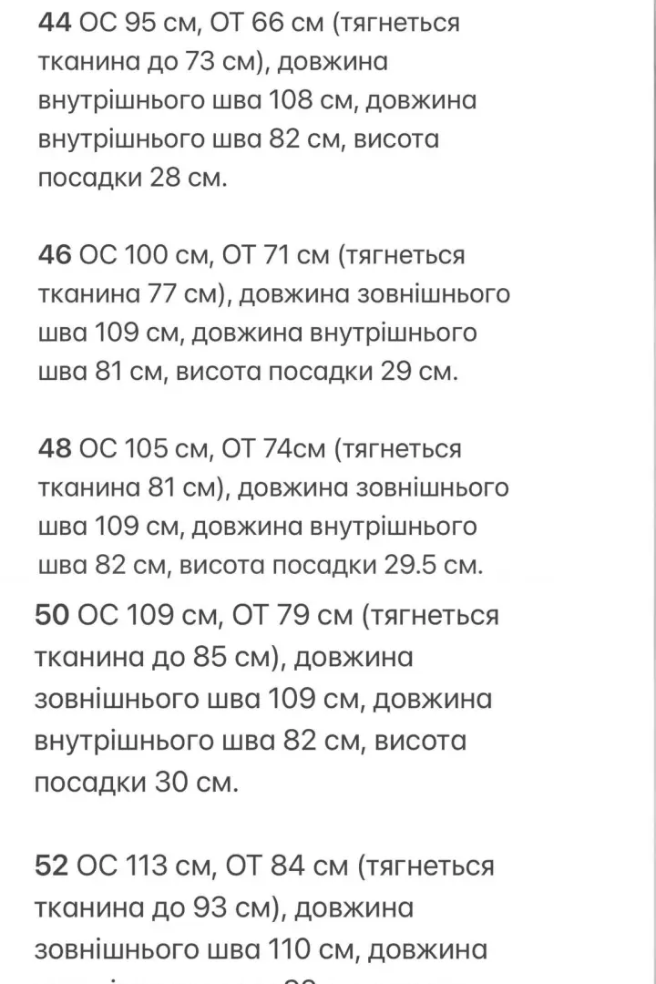 Брюки вельвет женские  KG-64A360