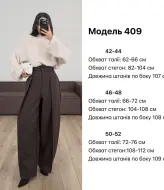 Брюки зі складками  JW-409A420 