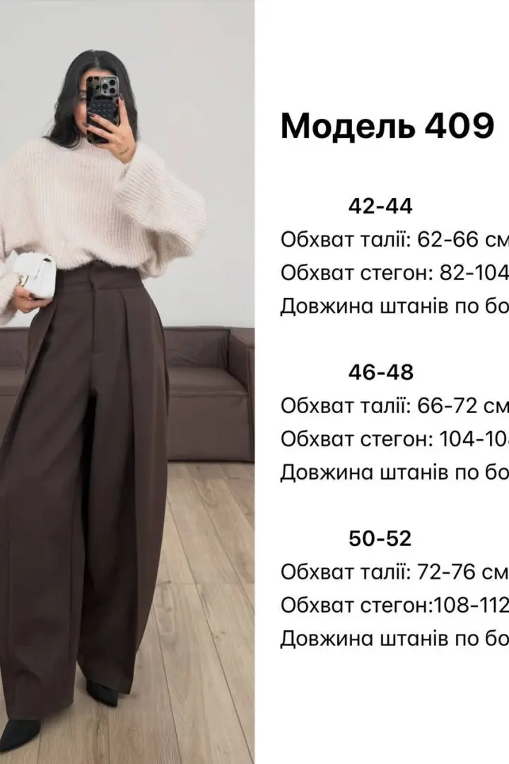 Брюки зі складками  JW-409A420 