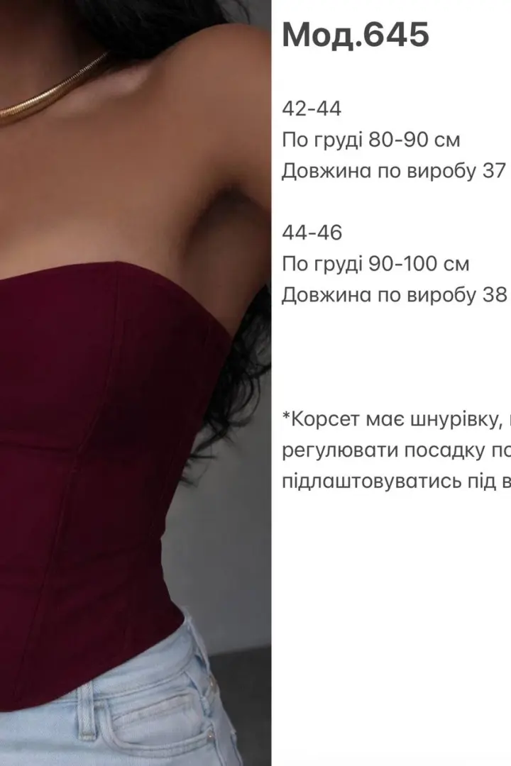 Корсет для девушек  SP-645A460