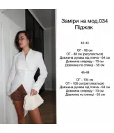 Пиджак женский приталенный SSY-034A650
