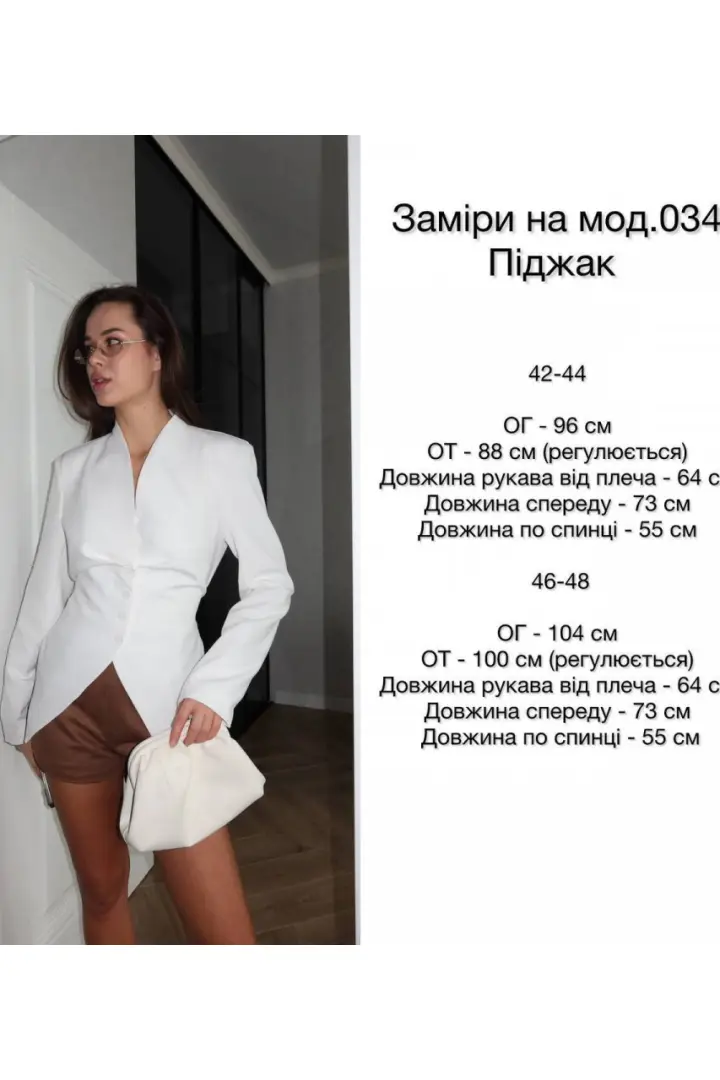 Пиджак женский приталенный SSY-034A650
