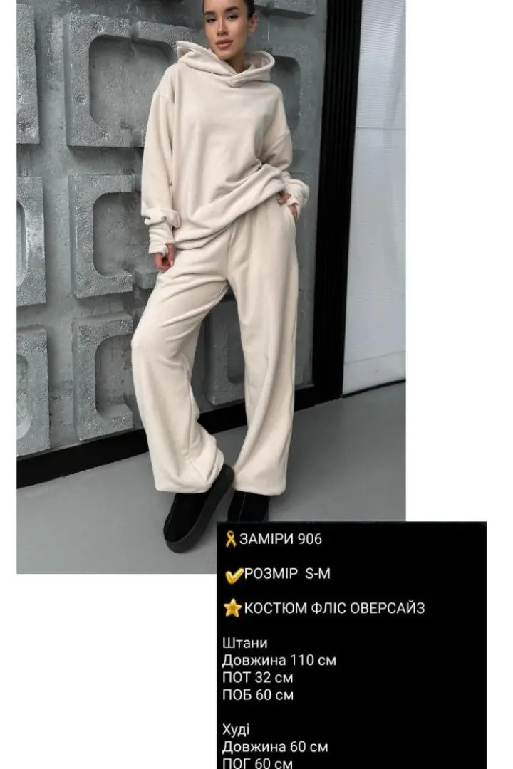 Костюм с худи COB-906A999