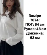 Свитшот удлиненный женский  SPL-7074A450