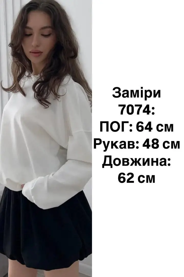 Свитшот удлиненный женский  SPL-7074A450