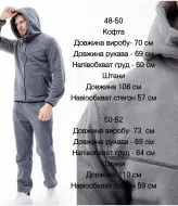 Комфортний чоловічий костюм  EPZ-504A980