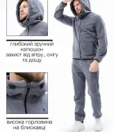 Комфортний чоловічий костюм  EPZ-504A980