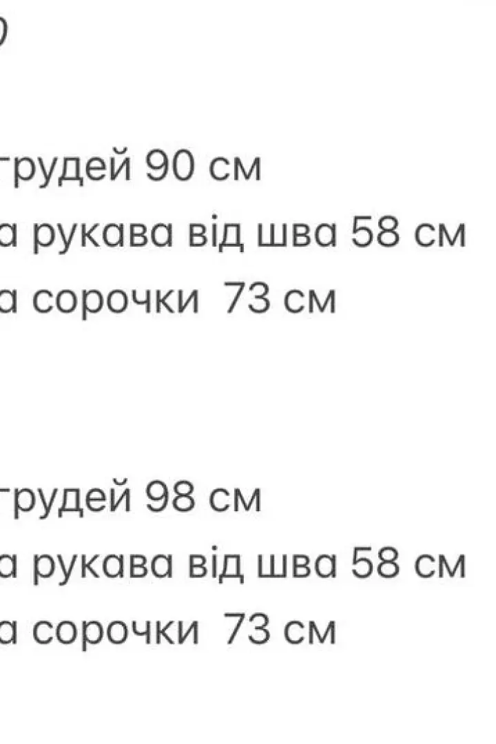 Стильна сорочка з завʼязками VOL-740A600