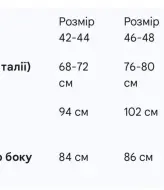 Юбка с разрезом спереди KC-0512A400