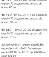 Пиджак с поясом женский KG-835A700