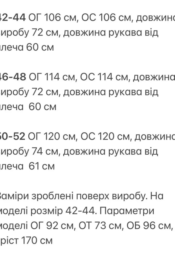 Пиджак с поясом женский KG-835A700