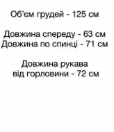 Фланелева сорочка SSY-035A500