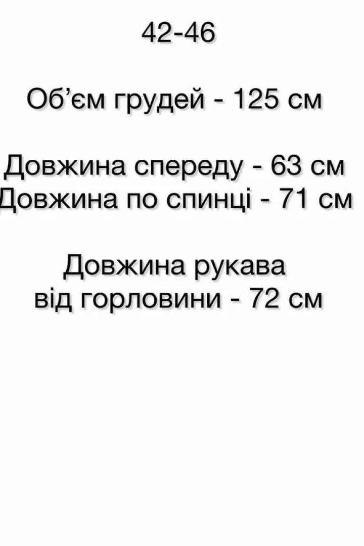 Фланелева сорочка SSY-035A500