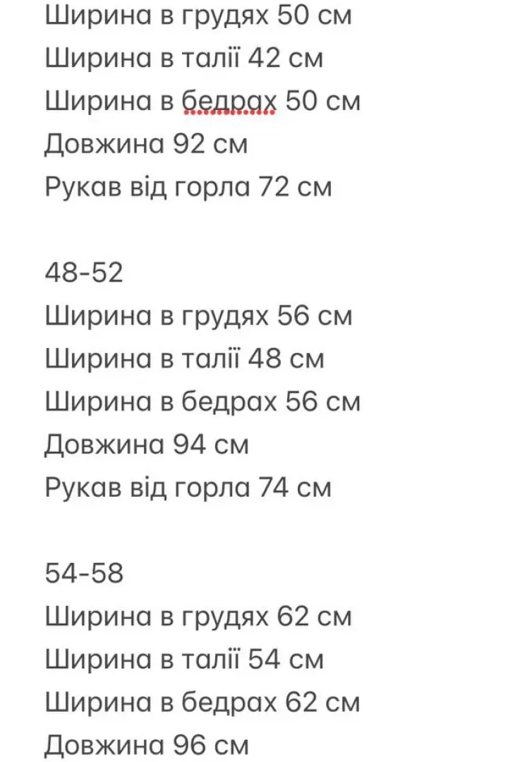 Черное платье с бахромой  RED-159A600