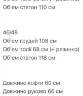 Женский костюм двойка ANM-430A750