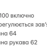 Рубашка с кружевом INNA-588A560