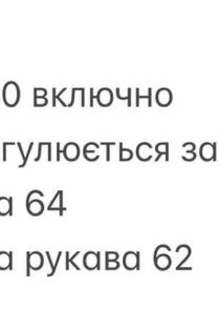 Рубашка с кружевом INNA-588A560