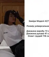 Женская оверсайз футболка  ANB-427A370