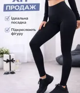  Лосины с широким поясом JK-274A250