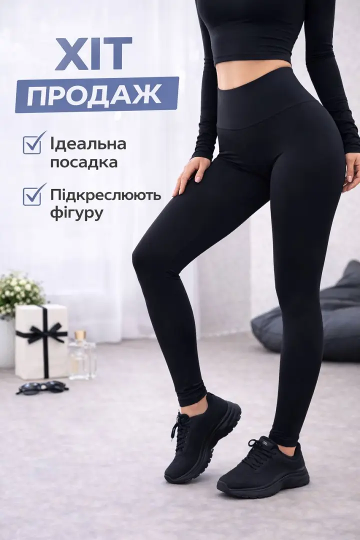  Лосины с широким поясом JK-274A250