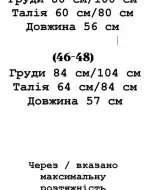 Теплый гольф YLM-662A420