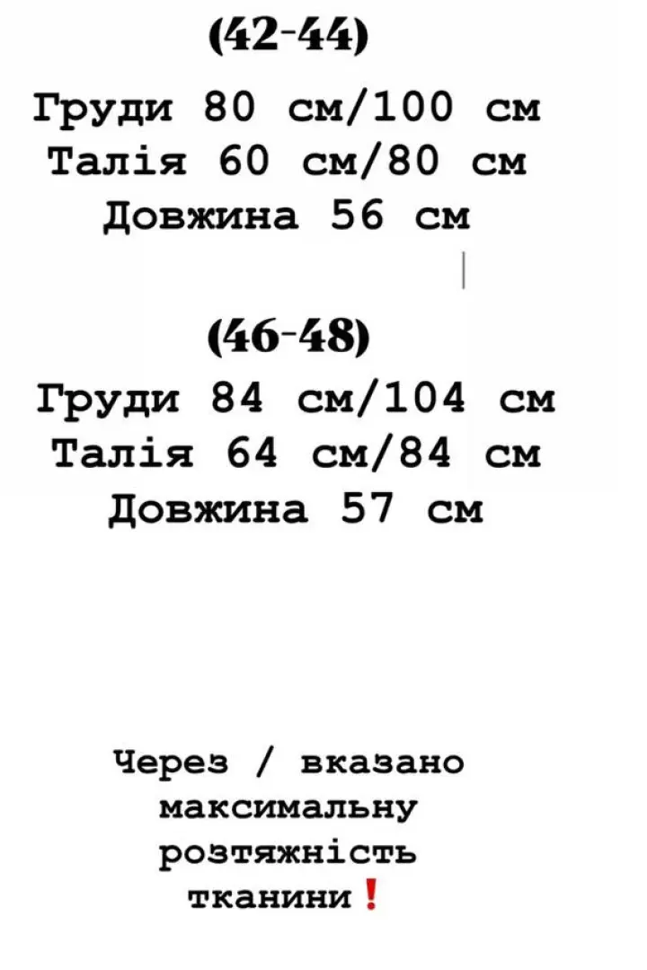 Теплый гольф YLM-662A420
